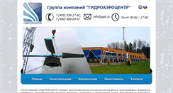 Desktop Screenshot of gats.ru